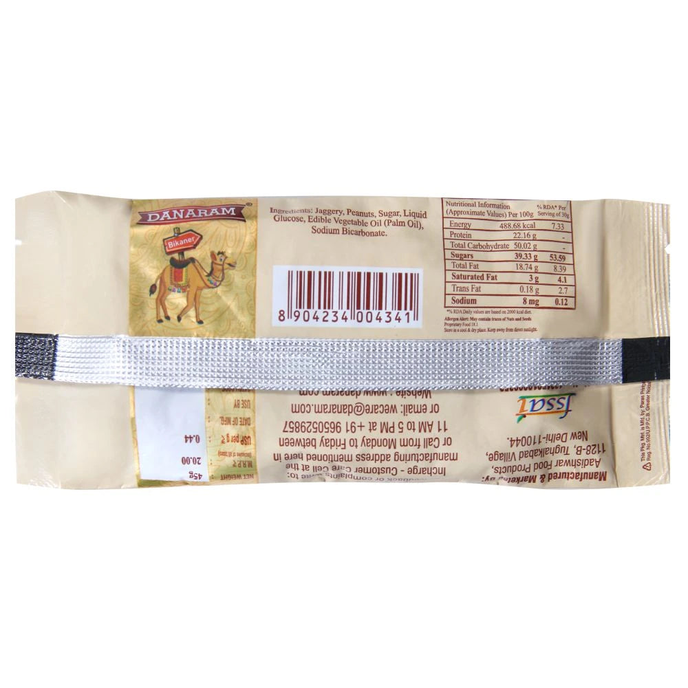 Danaram Peanut Chikki – Crunchy Brittle with Jaggery & Peanuts | Traditional Indian Sweet Snack